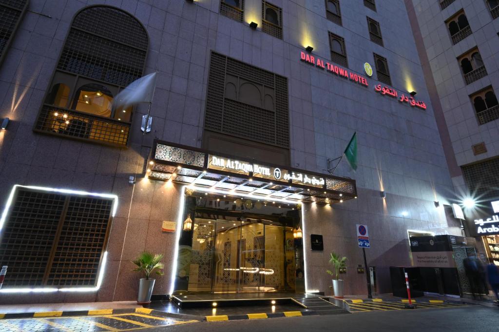 Dar Al Taqwa Hotel