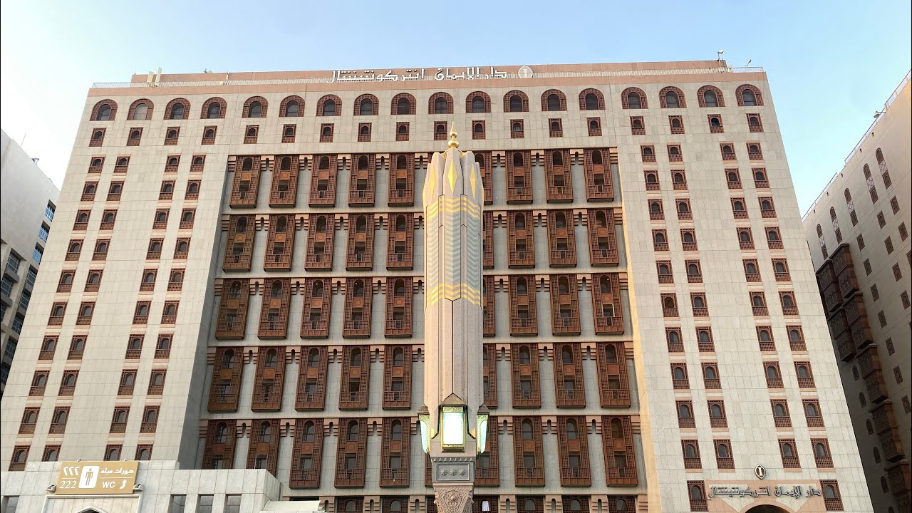 InterContinental Dar Al Iman Madinah