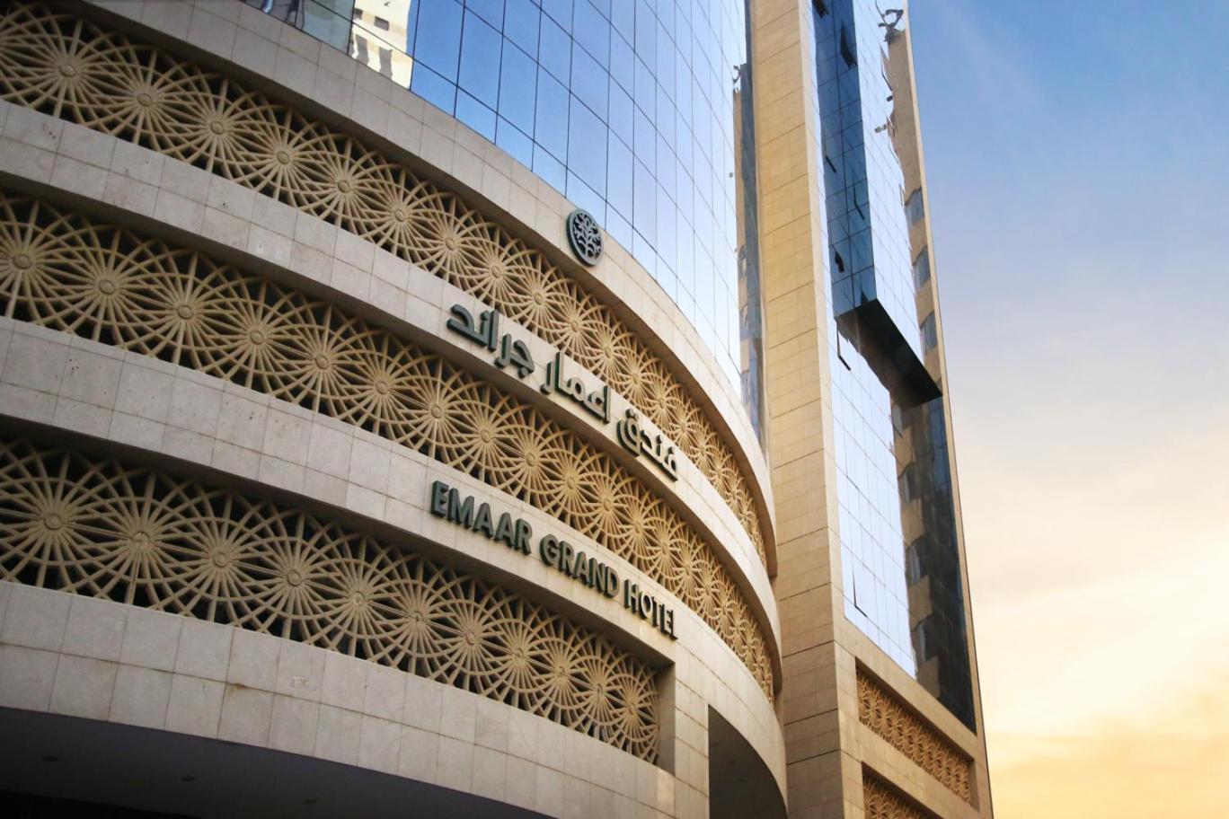 Dar Al Eiman Grand