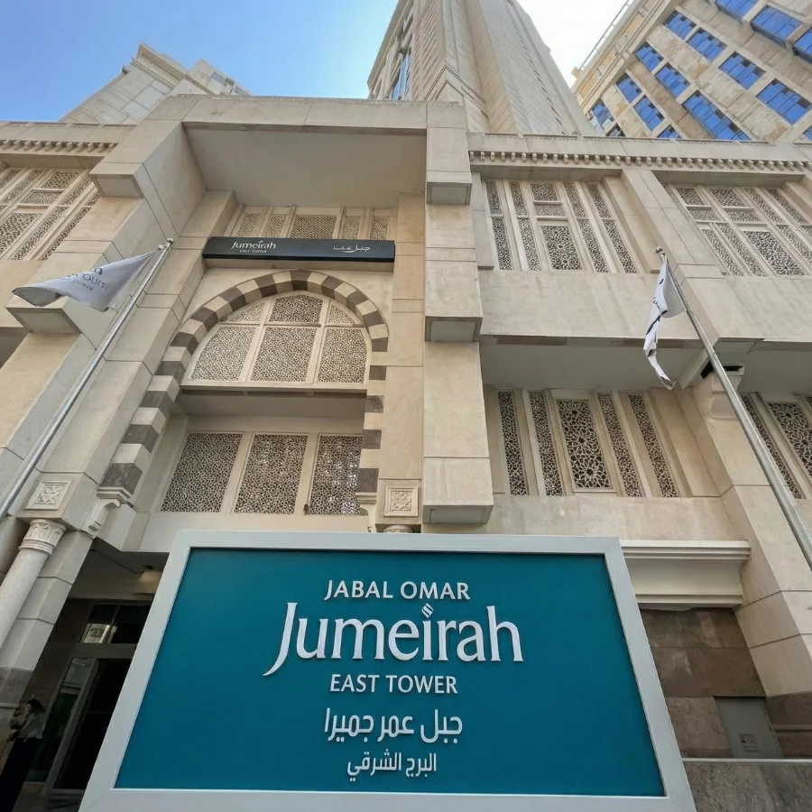 Jumeirah Jabal Omar Makkah